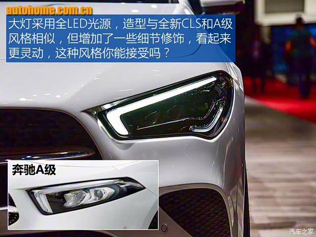 奔馳(進口) 奔馳CLA級 2020款 CLA Shooting Brake