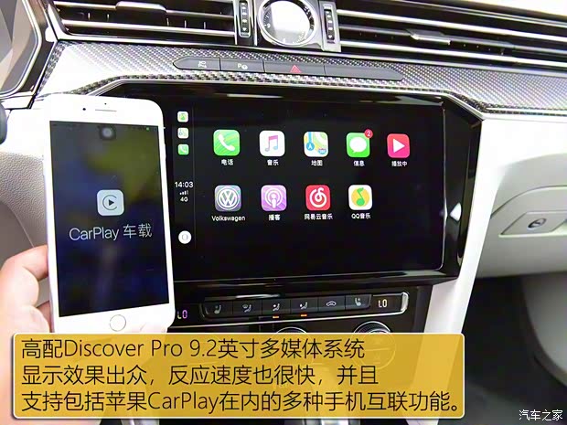 一汽-大眾 一汽-大眾CC 2019款 2.0TSI 162kW曜顏版