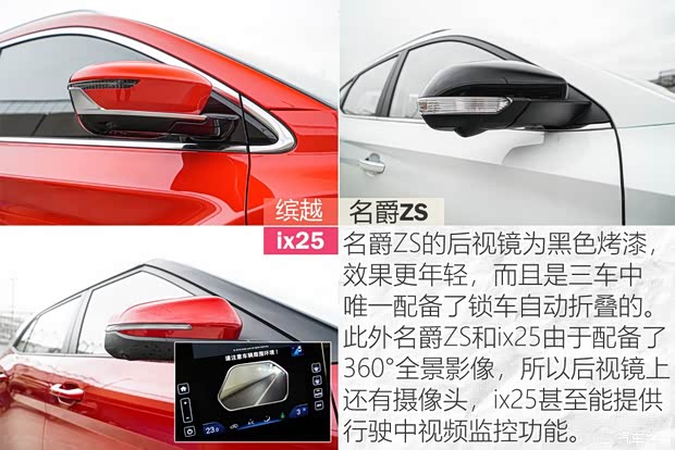 上汽集團(tuán) 名爵ZS 2020款 260TGI 自動(dòng)Trophy Pro L2+