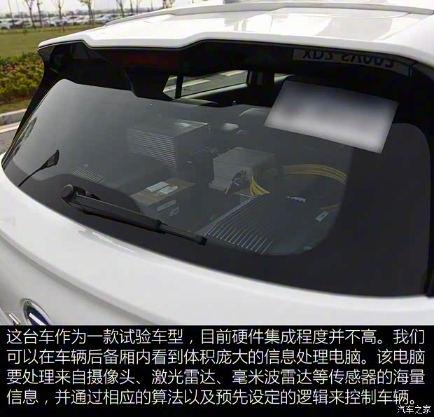 广汽新能源 传祺GE3 2018款 530 互联网尊享版 广汽新能源 传祺GE3 2018款 530 互联网尊享版