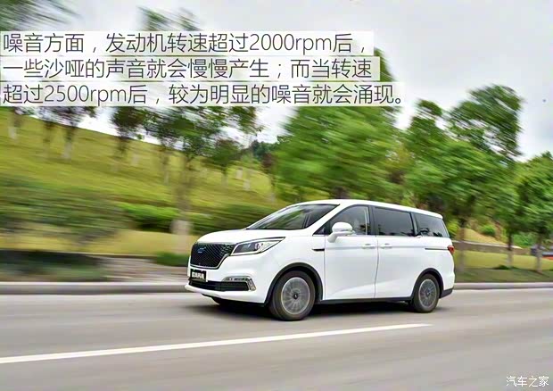 長安汽車 歐尚COSMOS(科尚) 2019款 1.5T 自動旗艦型 國VI