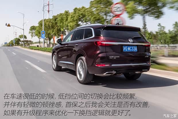 上汽通用别克 昂科旗 2020款 28T 四驱Avenir艾维亚