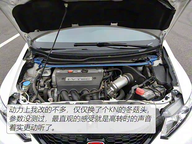 东风本田 思域 2014款 2.4L 手动Si 东风本田 思域 2014款 2.4L 手动Si