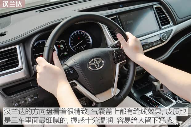 广汽丰田 汉兰达 2018款 2.0T 四驱尊贵版 7座 国VI