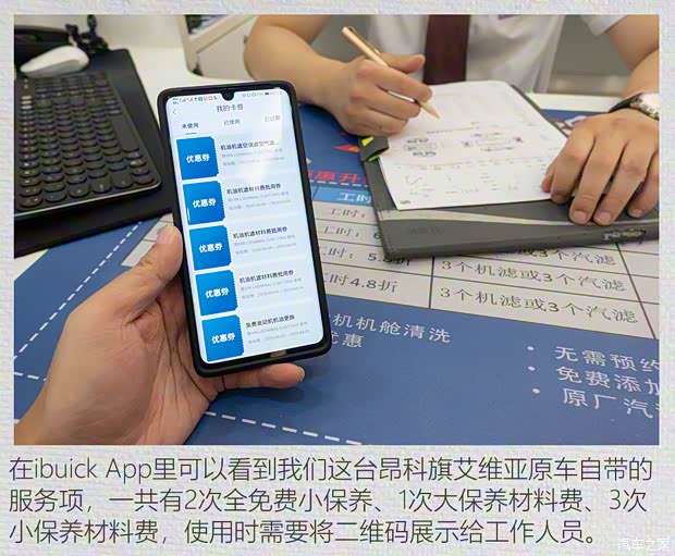 上汽通用别克 昂科旗 2020款 28T 四驱Avenir艾维亚 上汽通用别克 昂科旗 2020款 28T 四驱Avenir艾维亚