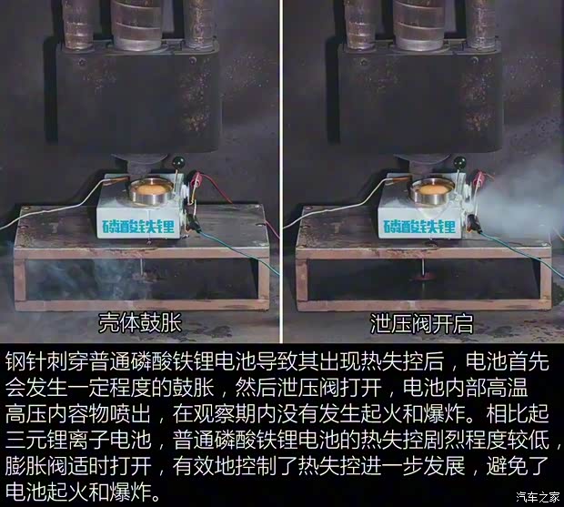 比亚迪 汉 2020款 EV 基本型 比亚迪 汉 2020款 EV 基本型