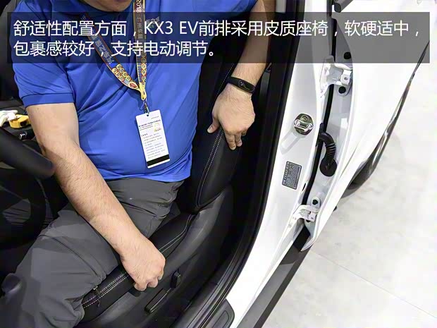 东风悦达起亚 起亚KX3新能源 2019款 标准型 东风悦达起亚 起亚KX3新能源 2019款 标准型