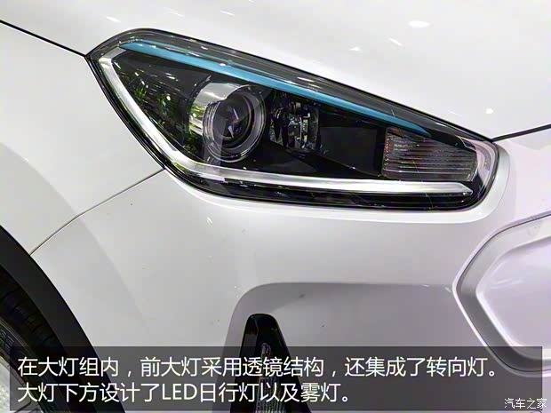 東風悅達起亞 起亞KX3新能源 2019款 標準型