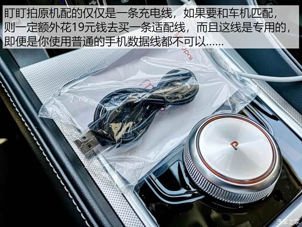 上汽集团 名爵6新能源 2018款 45T E-DRIVE智驱混动PILOT超级互联网版 上汽集团 名爵6新能源 2018款 45T E-DRIVE智驱混动PILOT超级互联网版