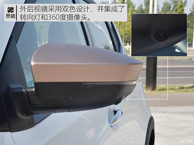 江淮大众 思皓E20X 2020款 不凡版 江淮大众 思皓E20X 2020款 不凡版