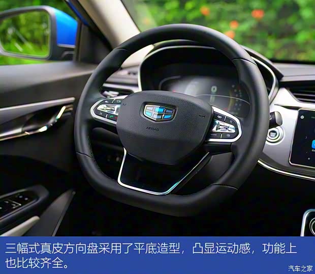 吉利汽车 缤瑞 2018款 自动缤耀版 吉利汽车 缤瑞 2018款 自动缤耀版