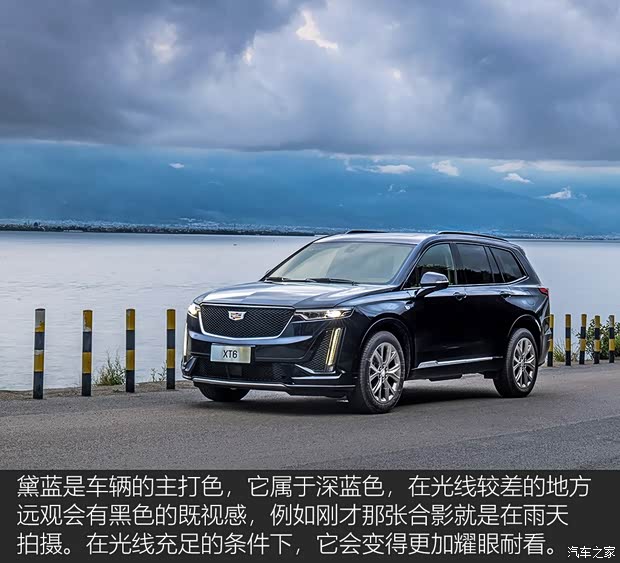 上汽通用凯迪拉克 凯迪拉克XT6 2019款 28T 四驱铂金运动型