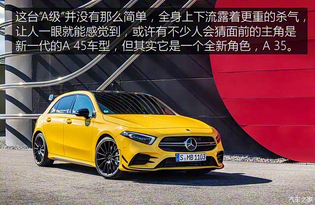 梅賽德斯-AMG 奔馳A級AMG 2019款 AMG A35 4MATIC