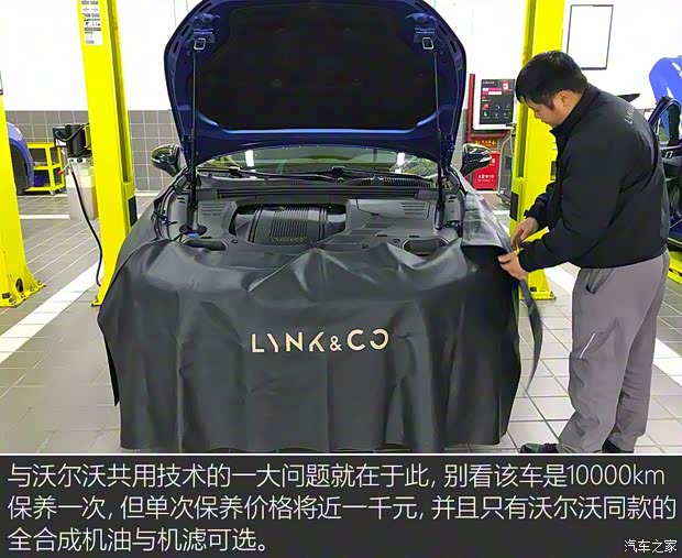 领克 领克02 2018款 1.5T DCT两驱劲Pro版 国V