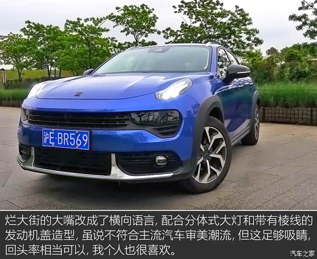 领克 领克02 2018款 1.5T DCT两驱劲Pro版 国V