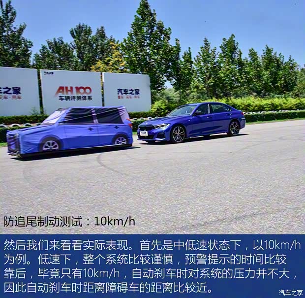 华晨宝马 宝马3系 2020款 325i M运动曜夜版 华晨宝马 宝马3系 2020款 325i M运动曜夜版