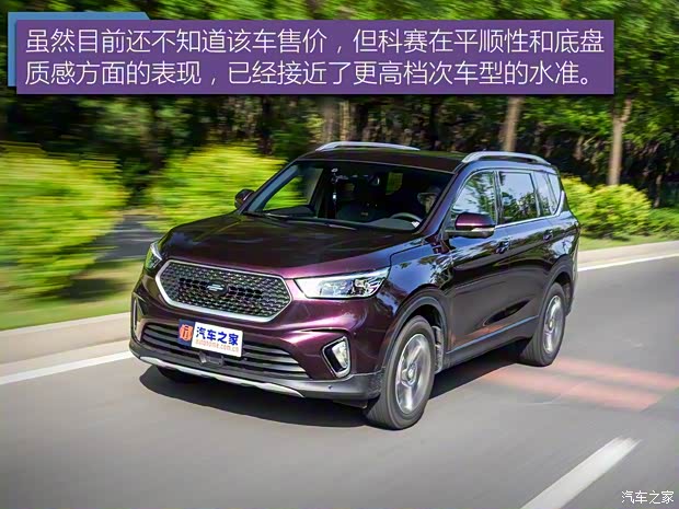 长安汽车 欧尚COS1°(科赛) 2018款 1.5T 智 长安汽车 欧尚COS1°(科赛) 2018款 1.5T 智