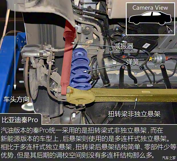 比亚迪 秦Pro 2019款 超能版 1.5TI 手动智联锋动型 国VI 比亚迪 秦Pro 2019款 超能版 1.5TI 手动智联锋动型 国VI