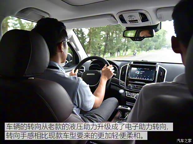 长城汽车 哈弗H9 2020款 尊享型 5座 长城汽车 哈弗H9 2020款 尊享型 5座