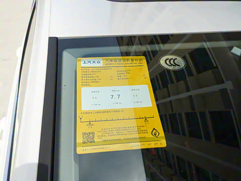 2021款 途安L 280TSI DSG拓界版 6座 2021款 途安L 280TSI DSG拓界版 6座