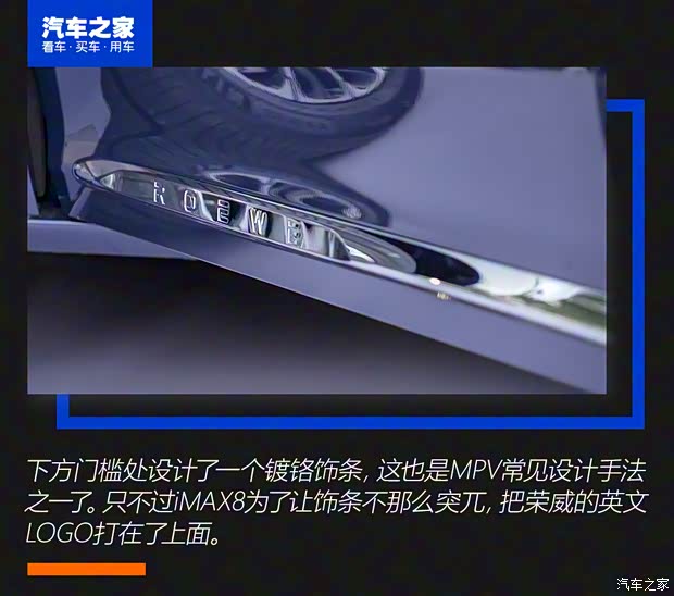 上汽集团 荣威iMAX8 2020款 基本型 上汽集团 荣威iMAX8 2020款 基本型