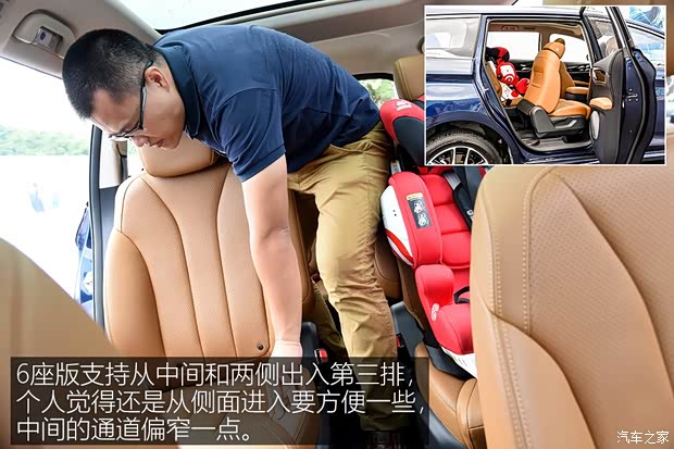 比亚迪 宋MAX 2017款 1.5T 自动智联尊贵型 7座