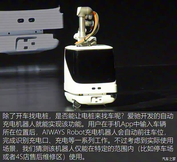 爱驰汽车 爱驰U5 ION 2018款 基本型