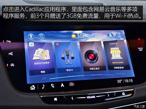 上汽通用凯迪拉克 凯迪拉克CT6 2019款 28T 领先运动型