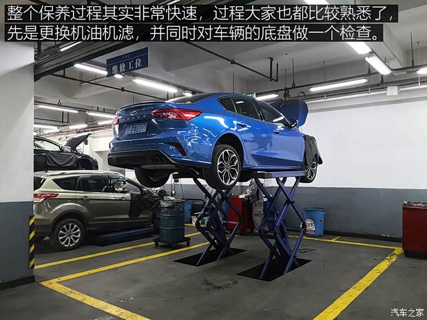 长安福特 福克斯 2019款 三厢 EcoBoost 180 自动ST Line