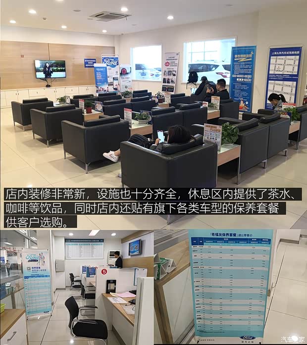 长安福特 福克斯 2019款 三厢 EcoBoost 180 自动ST Line