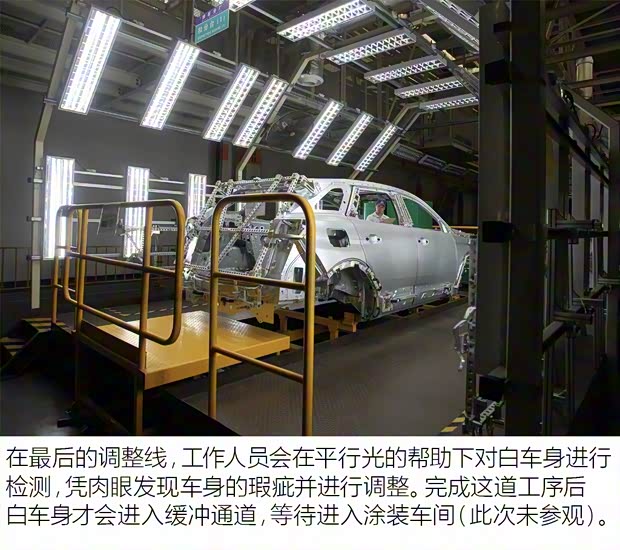 東風(fēng)雪鐵龍 天逸 C5 AIRCROSS 2017款 380THP 旗艦型