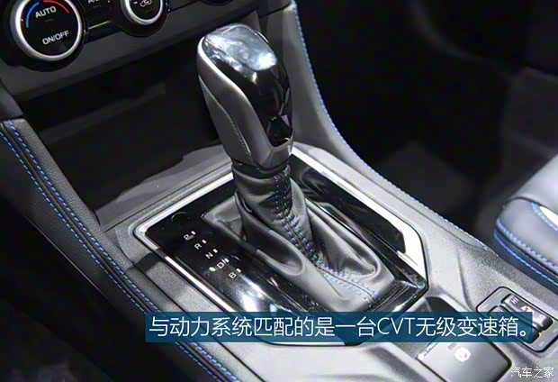 斯巴魯 斯巴魯XV新能源 2019款 Plug-in 斯巴魯 斯巴魯XV新能源 2019款 Plug-in