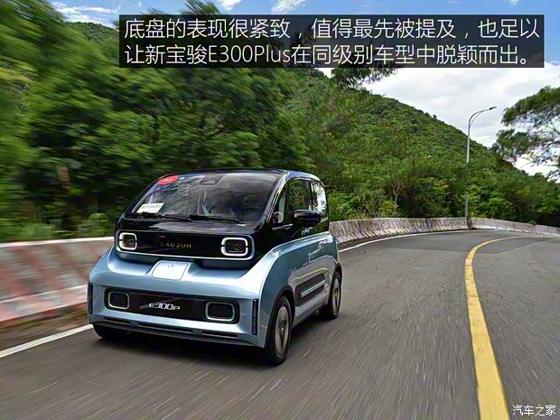 上汽通用五菱 新宝骏E300 2020款 Plus 标准四座 上汽通用五菱 新宝骏E300 2020款 Plus 标准四座