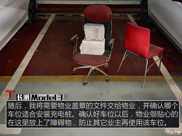 特斯拉（进口） Model 3(进口) 2019款 长续航后驱版