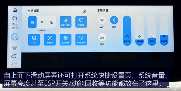 愛馳汽車 愛馳U5 2021款 U5 PRO