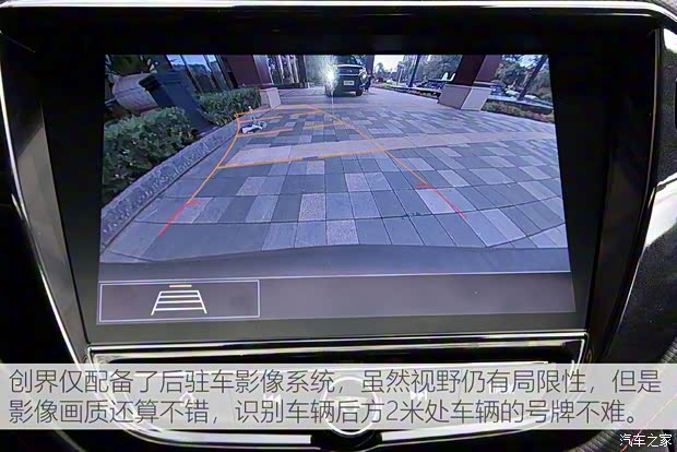 上汽通用雪佛兰 创界 2019款 435T RS 自动四驱悍锐版 国VI 上汽通用雪佛兰 创界 2019款 435T RS 自动四驱悍锐版 国VI