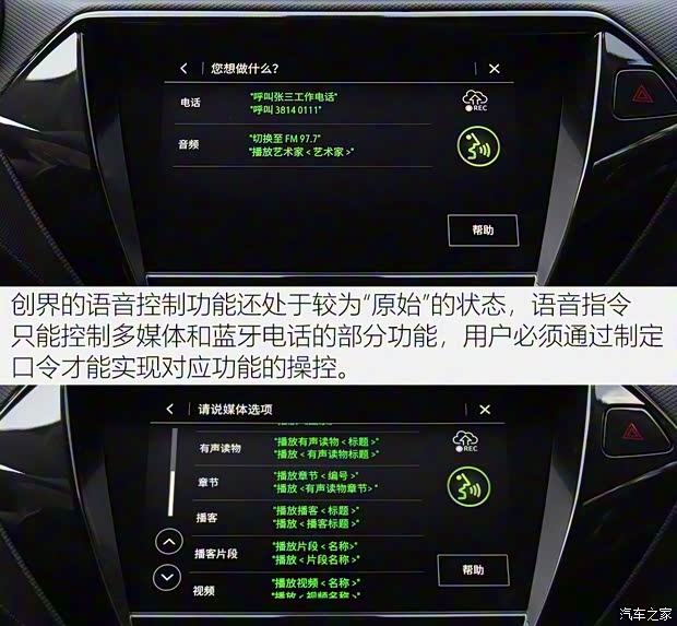 上汽通用雪佛兰 创界 2019款 435T RS 自动四驱悍锐版 国VI 上汽通用雪佛兰 创界 2019款 435T RS 自动四驱悍锐版 国VI