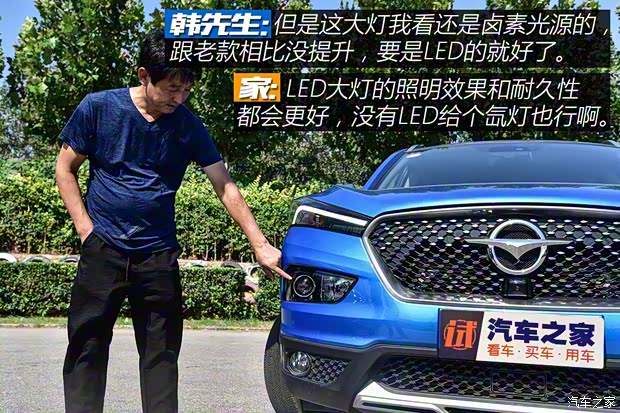 海马汽车 海马S5 2019款 230T 自动智联旗舰型 海马汽车 海马S5 2019款 230T 自动智联旗舰型