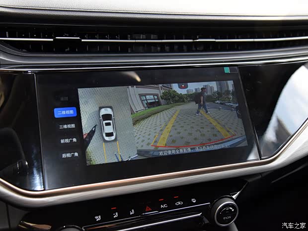 奇瑞汽车 艾瑞泽5 PLUS 2021款 小艾 1.5T CVT智PLUS