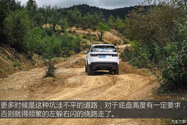 路虎(进口) 发现 2018款 3.0 V6 HSE LUXURY