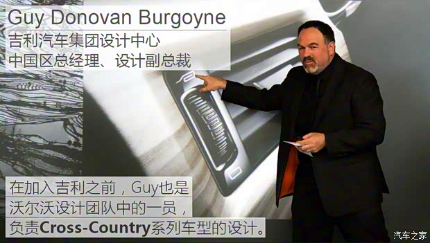 吉利汽車 星越 2019款 基本型