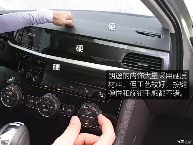 上汽大众 朗逸 2019款 280TSI DSG豪华版 国VI 上汽大众 朗逸 2019款 280TSI DSG豪华版 国VI