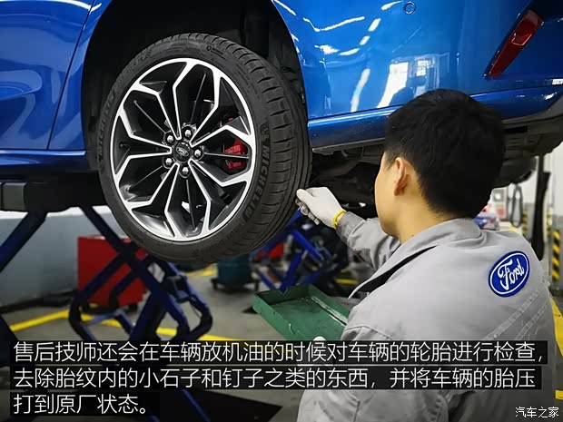 长安福特 福克斯 2019款 三厢 EcoBoost 180 自动ST Line