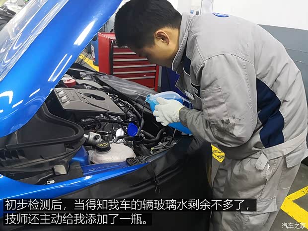长安福特 福克斯 2019款 三厢 EcoBoost 180 自动ST Line