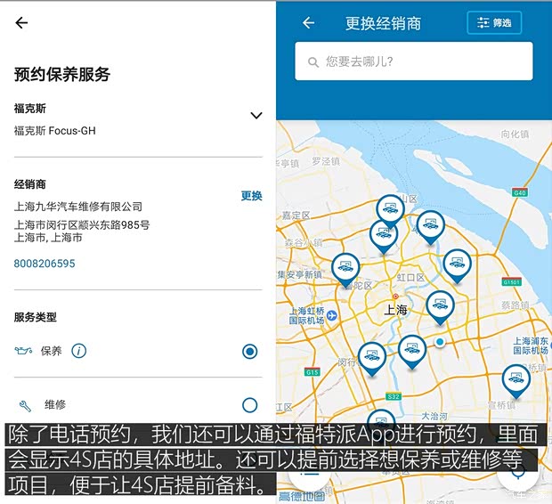 长安福特 福克斯 2019款 三厢 EcoBoost 180 自动ST Line