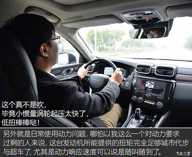 领克 领克02 2018款 1.5T 两驱劲Pro版