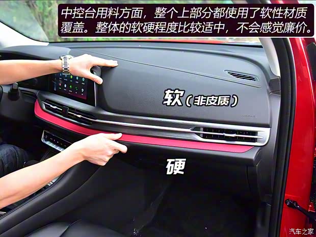 長(zhǎng)安汽車 長(zhǎng)安CS55 PLUS 2020款 1.5T 自動(dòng)炫色型