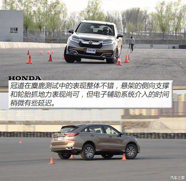 广汽本田 冠道 2020款 370TURBO 四驱至尊版