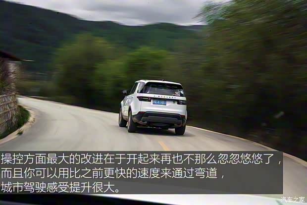 路虎(進口) 發(fā)現 2018款 3.0 V6 HSE LUXURY