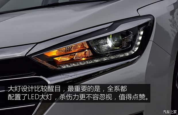 北京汽车 绅宝智道 2019款 1.5T CVT新智版